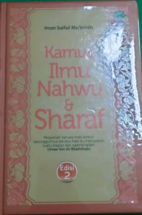 Image of Kamus Ilmu Nahwu & Sharaf