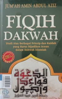 Fiqih Dakwah : studi atas berbagai prinsip dan kaidah yang harus di jadikan acuan dalam dakwah islamiah