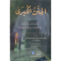 Al-minan al-kubra