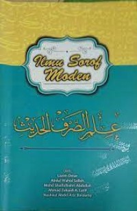 Image of Ilmu sorof moden