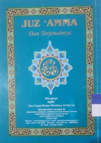 Image of Juz'Amma dan Terjemahannya