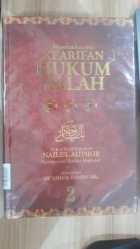 Image of Memahami kearifan hukum allah