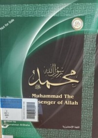 Image of Muhammad the messenger of allah