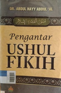 Pengantar uhsul fikih